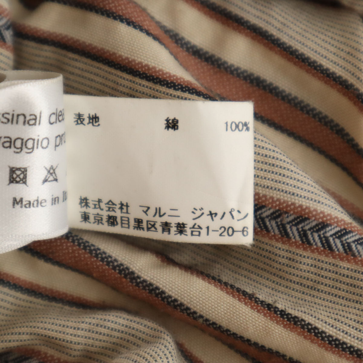 MARNI Long Coat Purple Size 42
