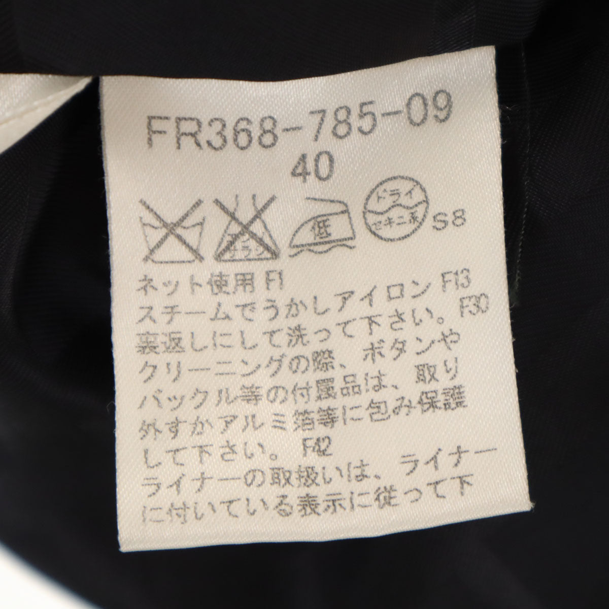 BURBERRY LONDON Coat w/ Vest Liner Black Size 40