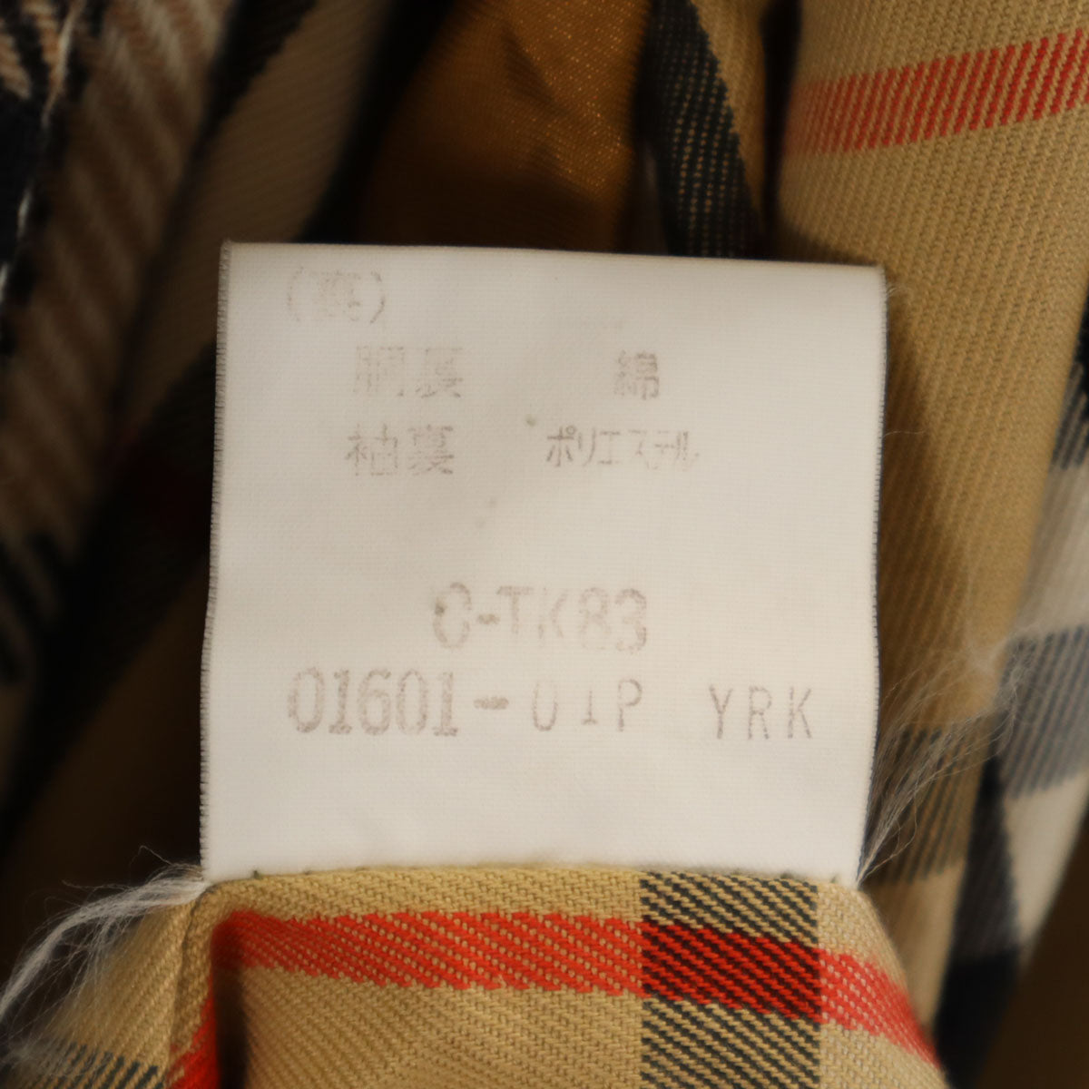 Burberrys 90s Vintage Hooded Coat w/ Liner Beige Size 9AR