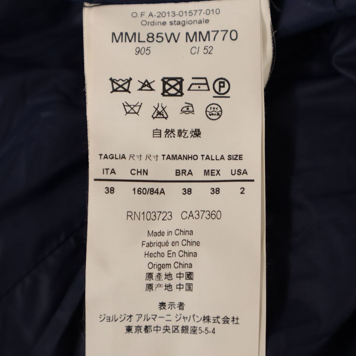 ARMANI COLLEZIONI Navy Down Coat Size 38
