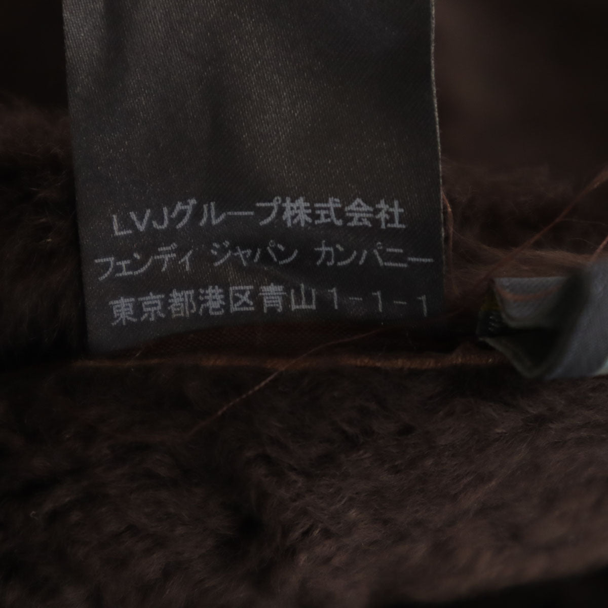 FENDI Brown Shearling Coat Size 38