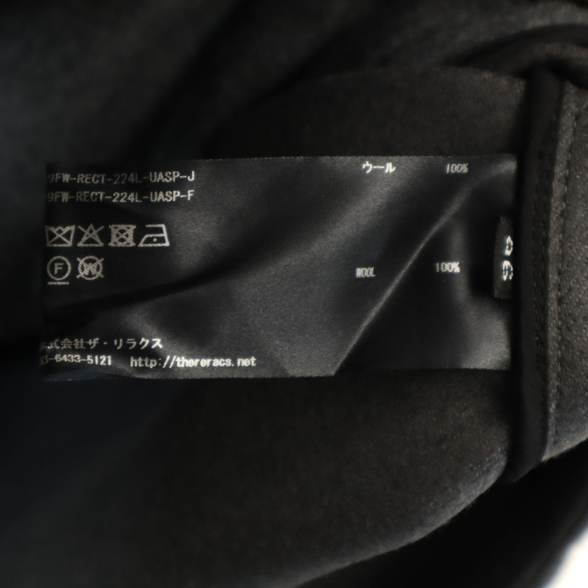THE RERACS 19FW Hooded Wool Coat Gray Made in Japan Size 36