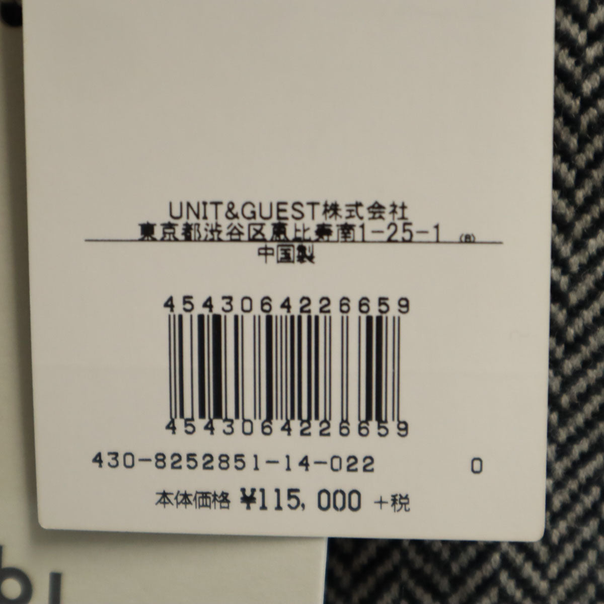tibi Herringbone Chesterfield Coat White