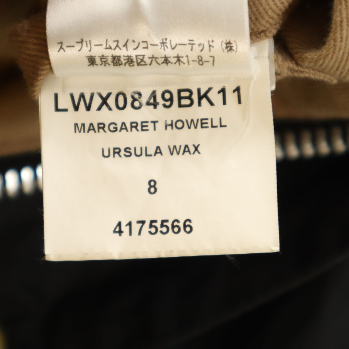Barbour x Margaret Howell Waxed Long Coat Black Size 8