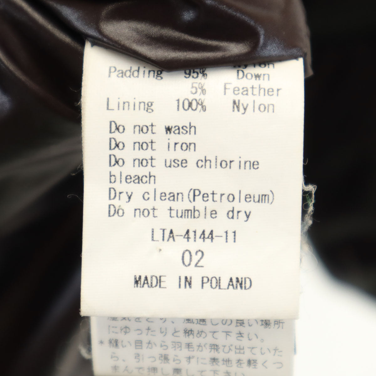 TATRAS Dark Brown Polish Made Down Coat Size 2