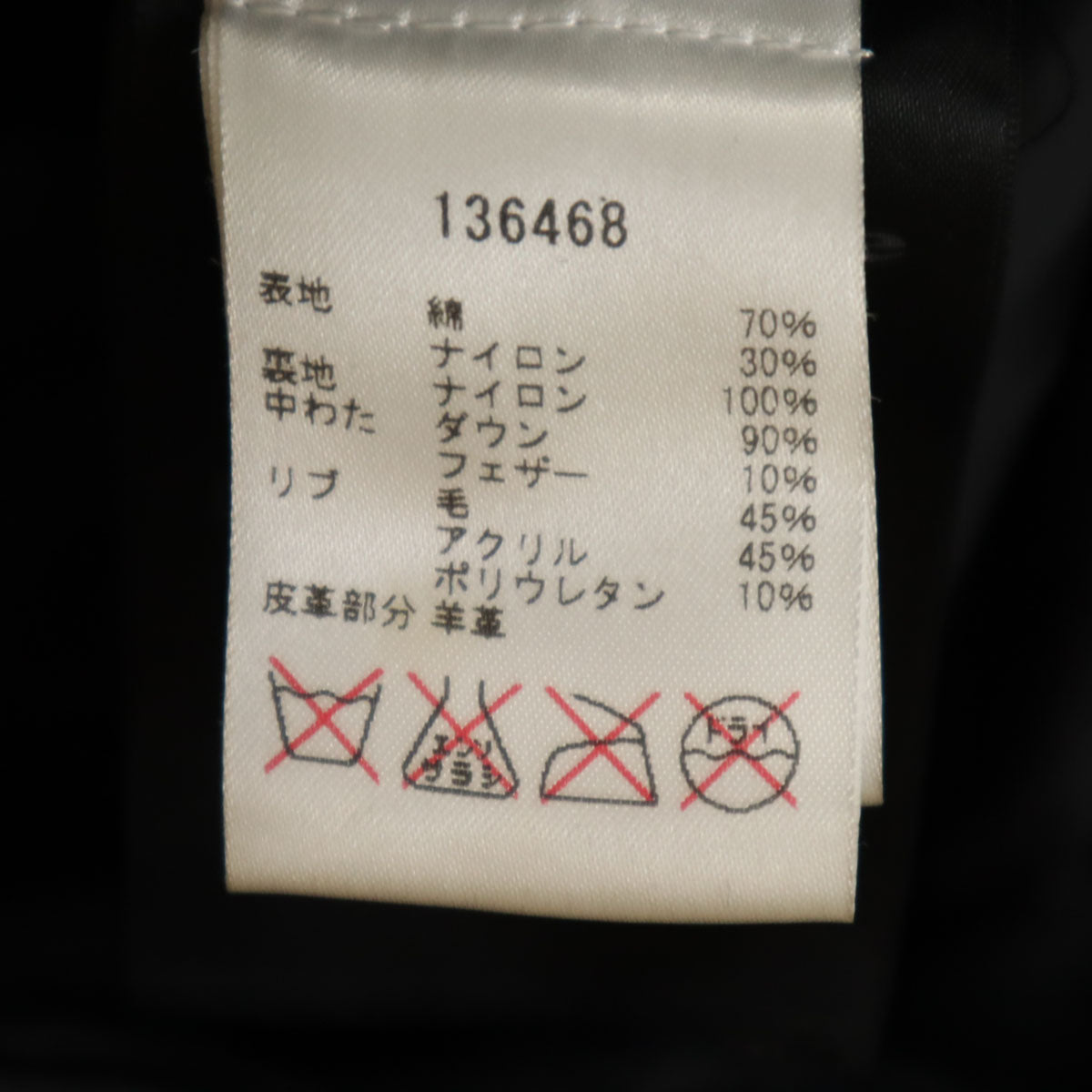 Mackage Down Coat Black Size S