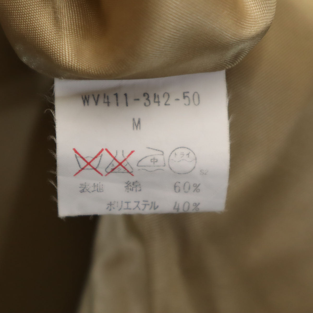 Burberrys 90s Greige Balmacaan Coat Size M