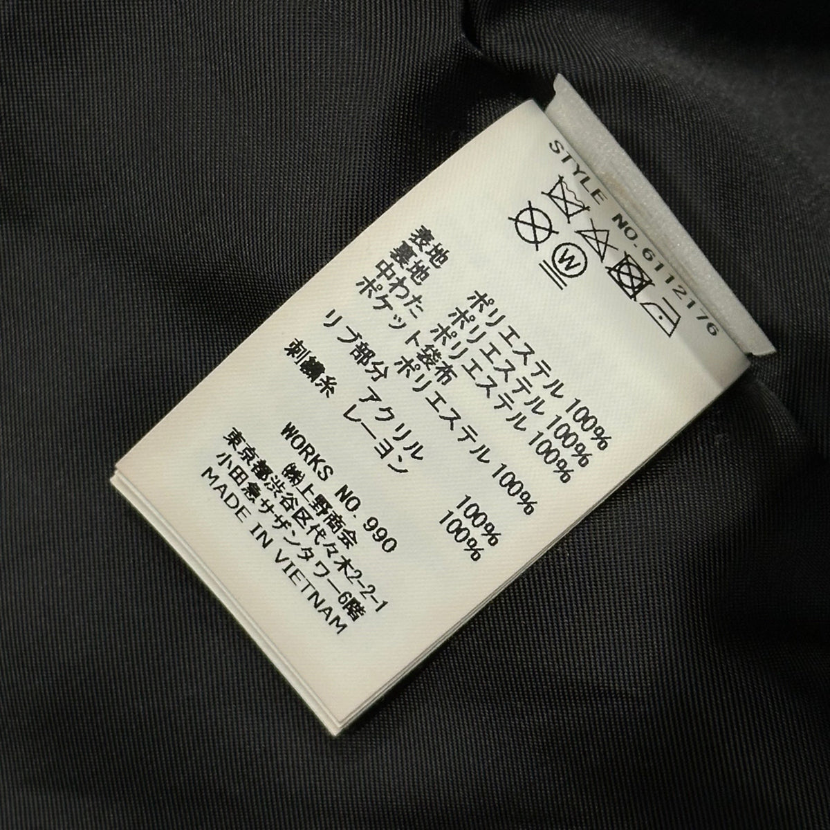 AVIREX Padded Oversized MA-1 Bomber Jacket Black Size L