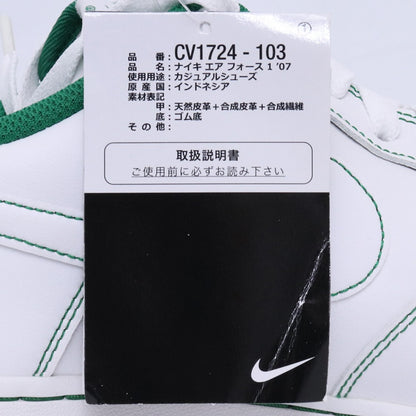 NIKE Air Force 1 Low White/Green Sneakers Size 30cm