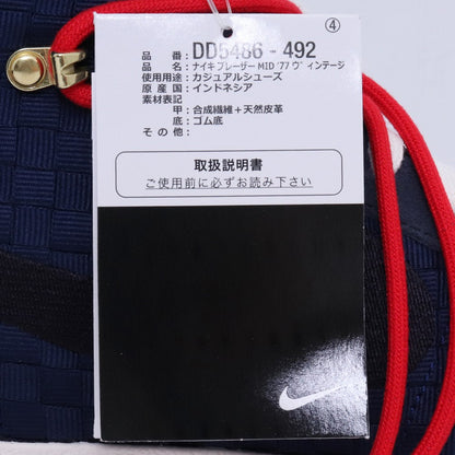 NIKE Blazer Mid '77 Sashiko Sneakers Navy Size 30cm