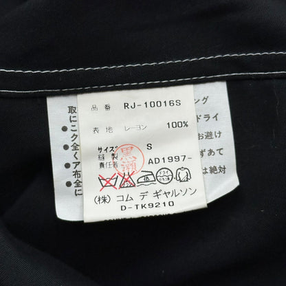 robe de chambre COMME des GARCONS 98SS Jacket Black Size S