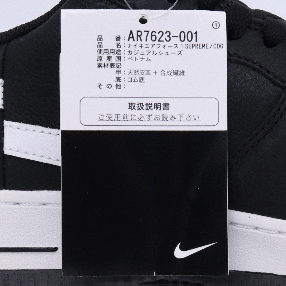 SUPREME x CDG x Nike Air Force 1 Sneakers Black Size 26.5cm