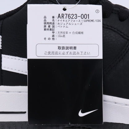 SUPREME x CDG x Nike Air Force 1 Sneakers Black Size 26.5cm
