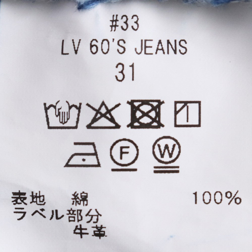 NEW MANUAL #033 LV 60s One-Washed Denim Jeans Size 31