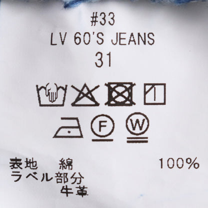 NEW MANUAL #033 LV 60s One-Washed Denim Jeans Size 31