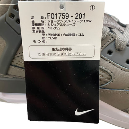 NIKE JORDAN SPIZIKE LOW Cave Stone Sneakers Gray Size 27cm