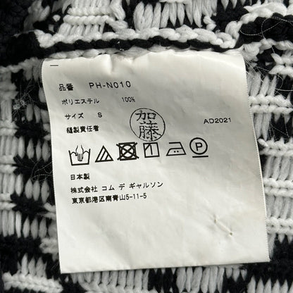 COMME des GARCONS HOMME PLUS 21AW Jacquard Knit Size S