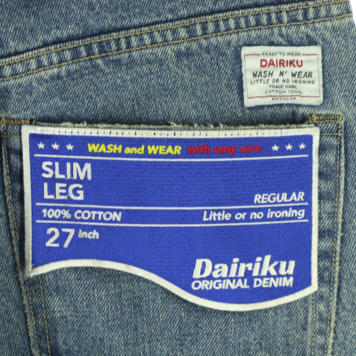DAIRIKU Bicolor "Boy Meets Girl" Denim Jeans Size W27