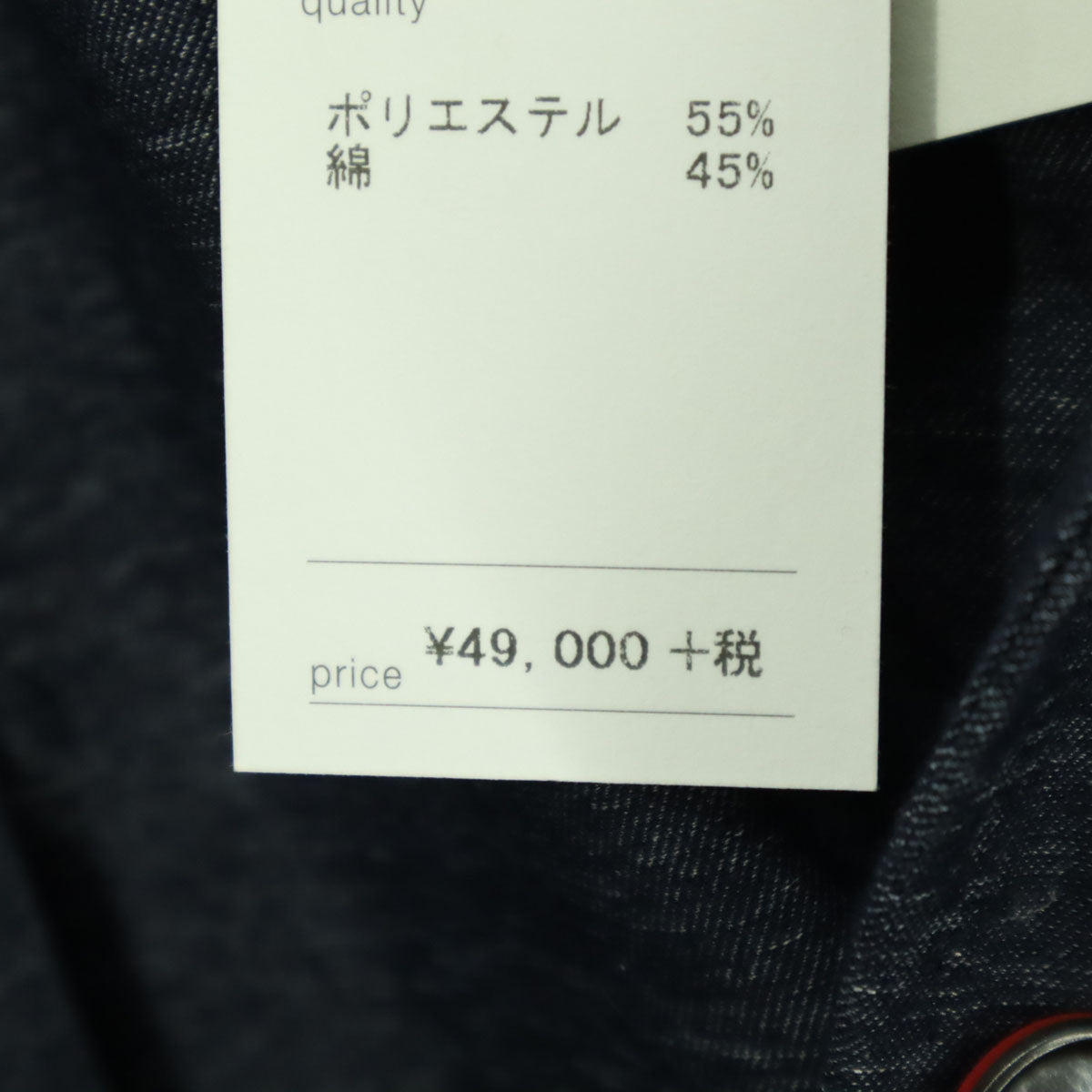 FEEL EASY Made in Japan Blazer Gray Size M