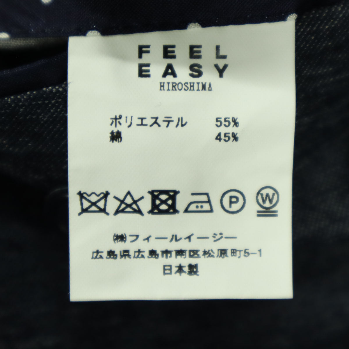FEEL EASY Made in Japan Blazer Gray Size M