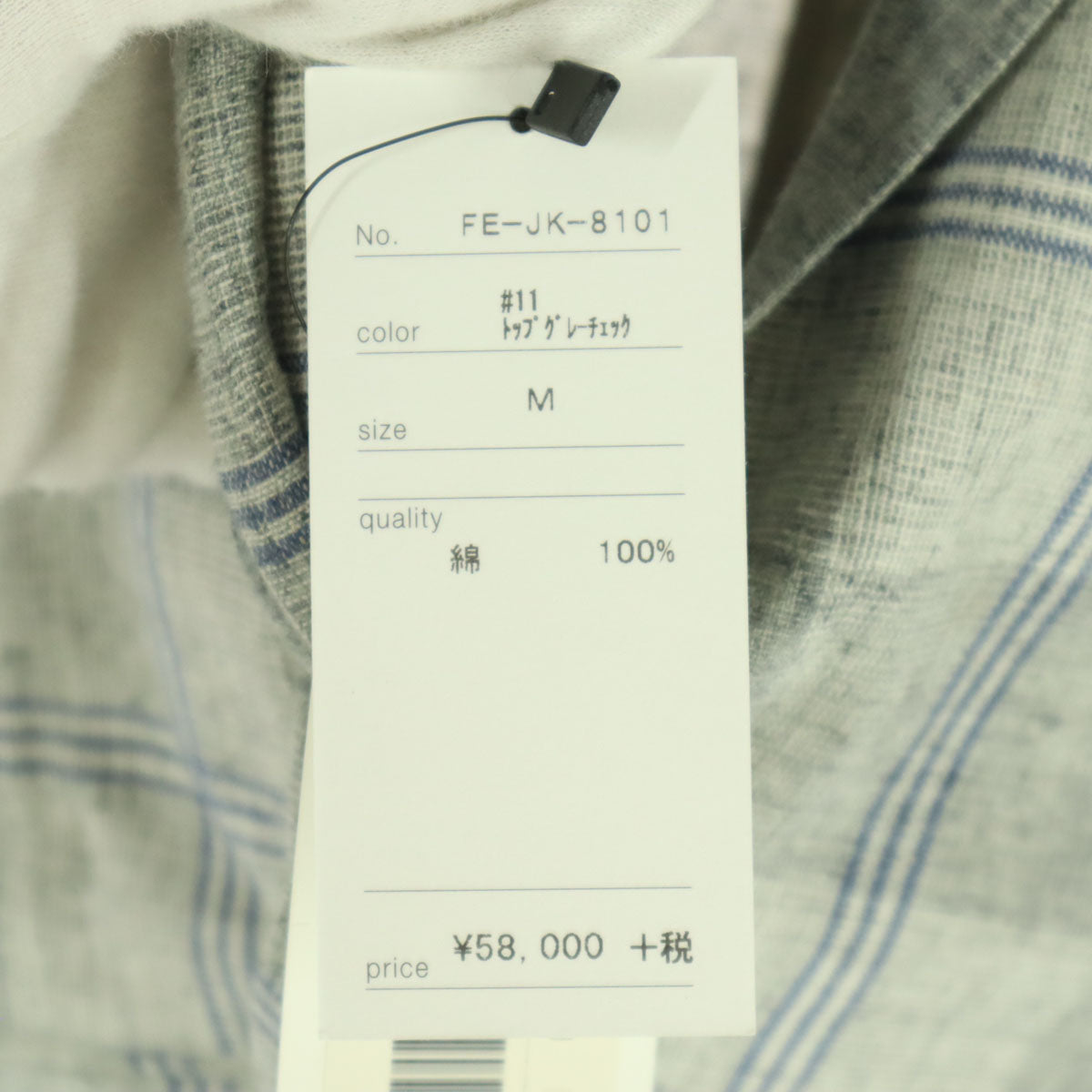 FEEL EASY Made in Japan Check Blazer Gray Size M