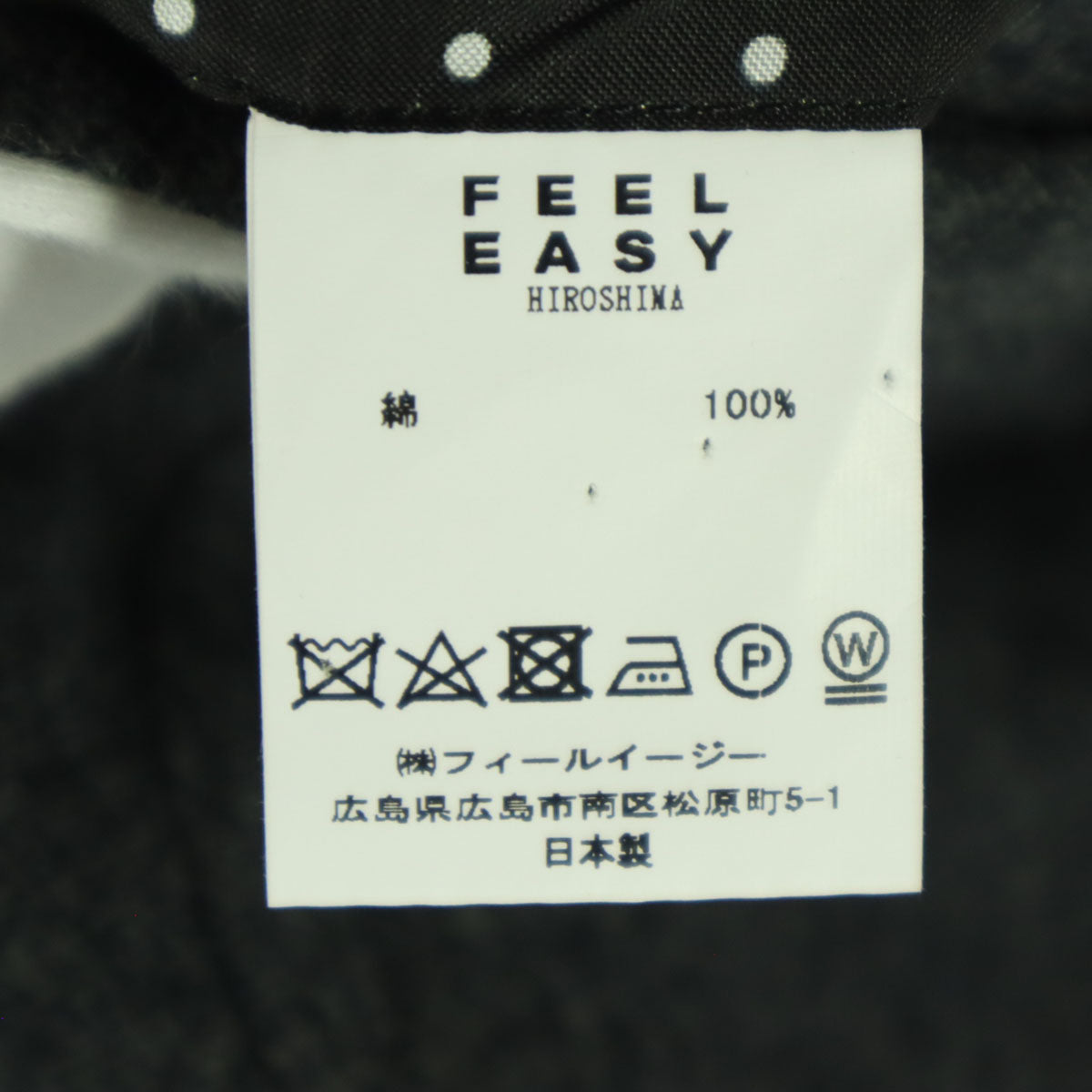 FEEL EASY Made in Japan Blazer Gray Size L