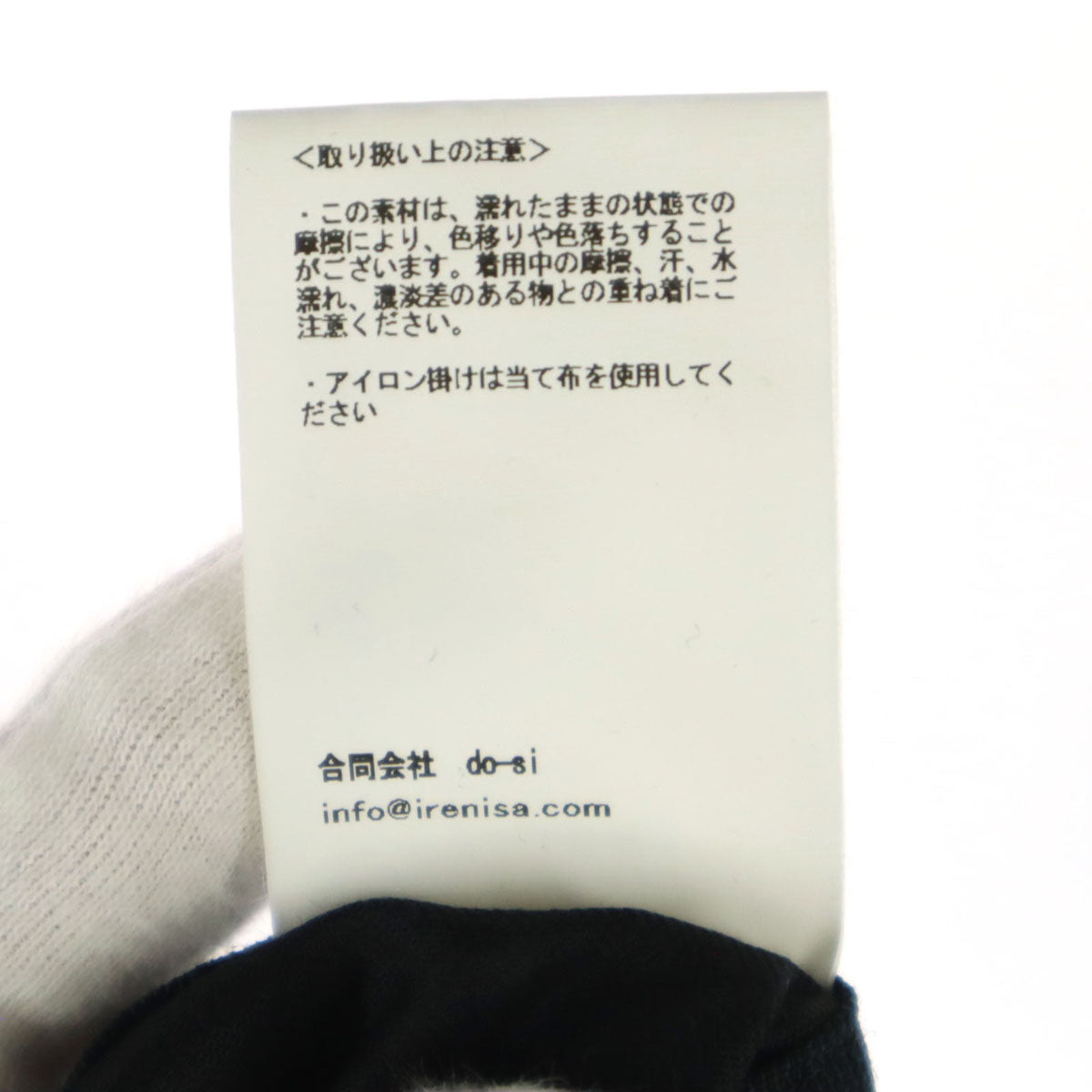 IRENISA 22SS Made in Japan Navy Slacks Size 1