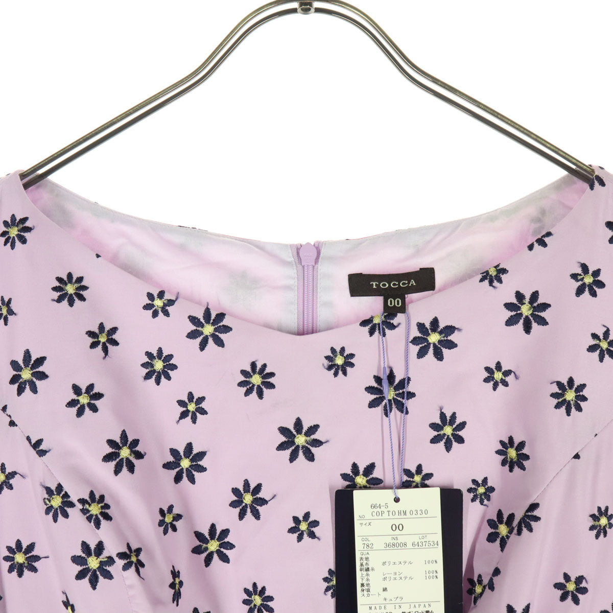 TOCCA Floral Embroidered Light Purple Dress