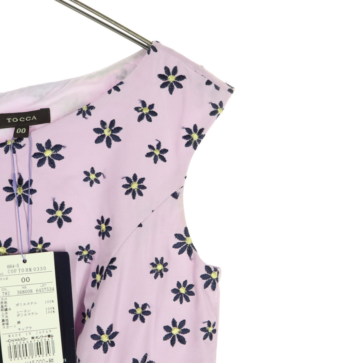 TOCCA Floral Embroidered Light Purple Dress