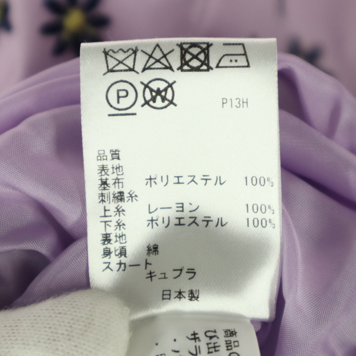 TOCCA Floral Embroidered Light Purple Dress