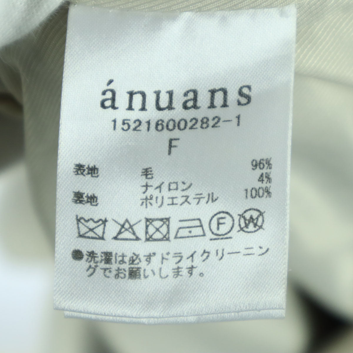 anuans Long Wool Trench Coat Beige Size F