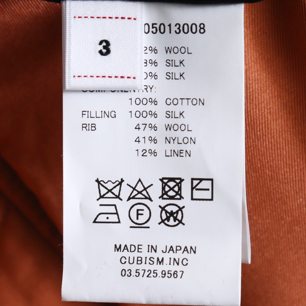 VISVIM 15th Anniv Thorson Mawata Reversible Bomber Size 3