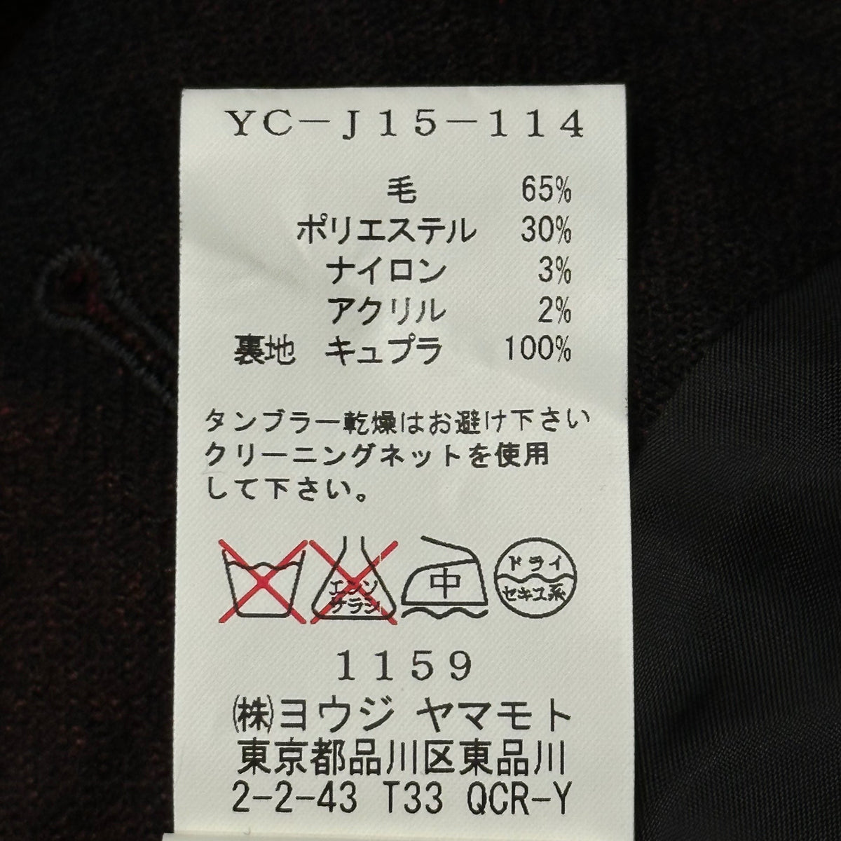 Y's Buffalo Check Short Wool Jacket Black/Red Size 1