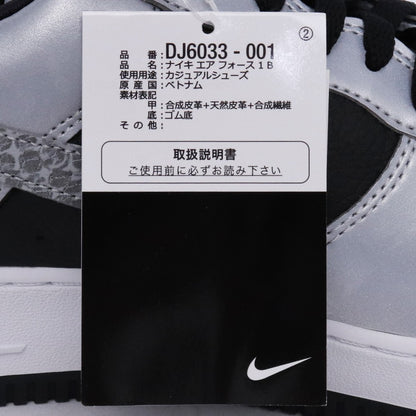 NIKE Air Force 1 Low "Silver Sneakers Silver Size 30cm
