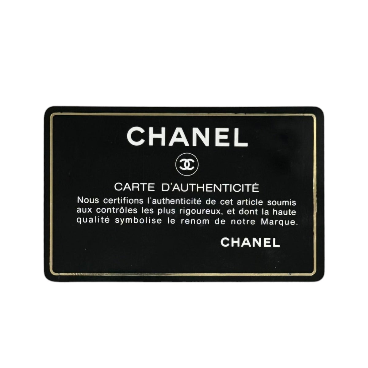 CHANEL 90s Vintage Matelasse Flap Handbag