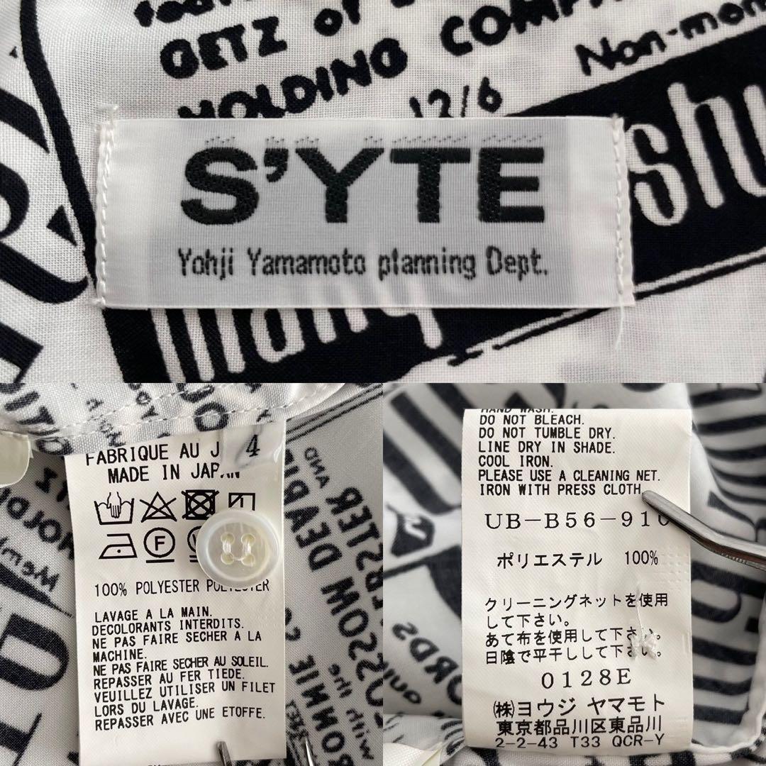marquee club shirt Newspaper Print Long Sleeve Shirt Size XL