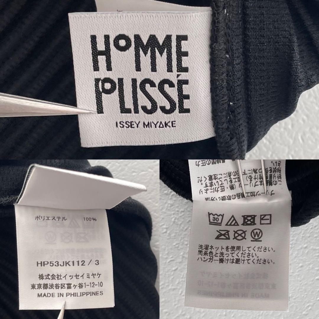 HOMME PLISSE ISSEY MIYAKE 25AW Pleated Half-Zip Size L