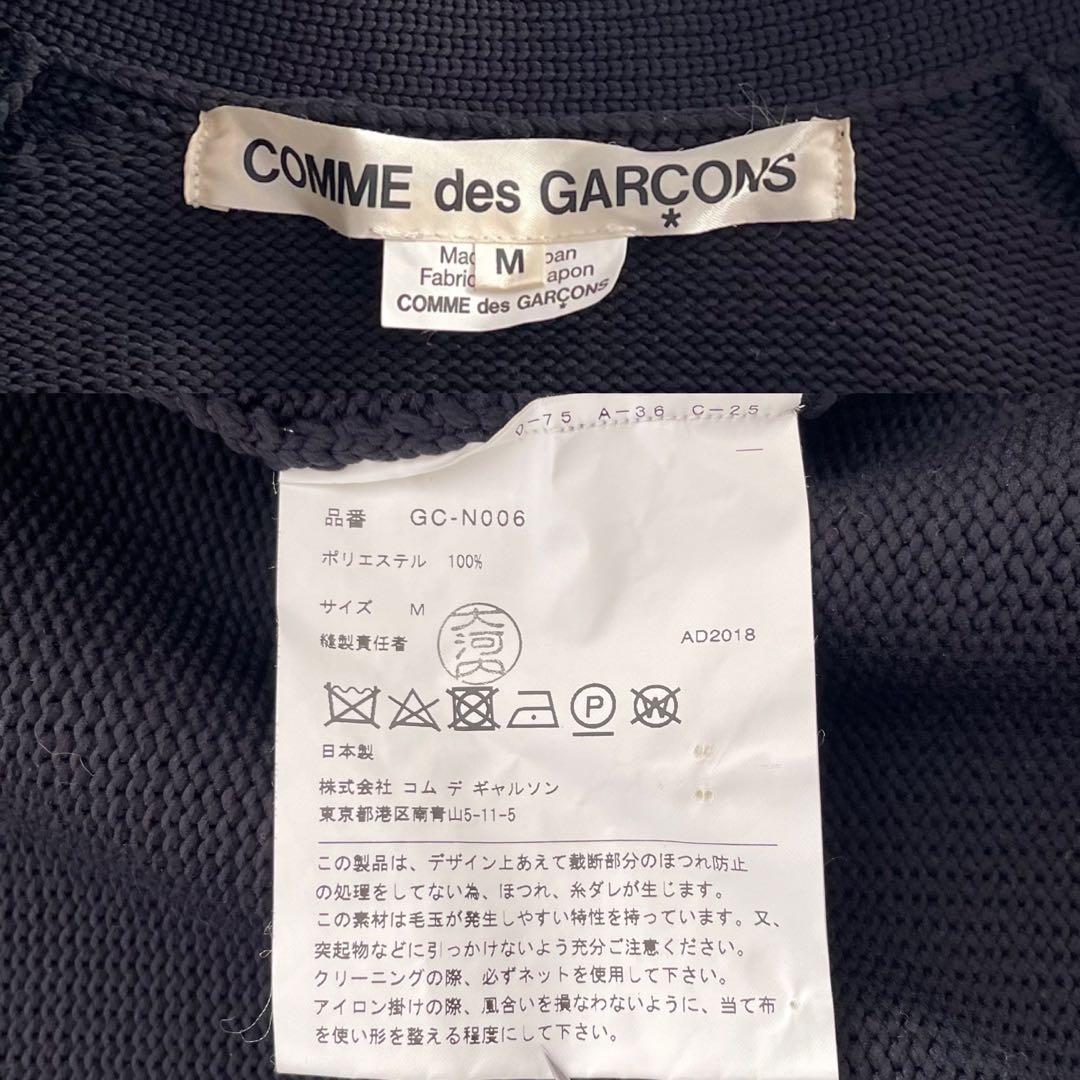 COMME des GARCONS 19SS Frayed Knit Cardigan Coat Navy Size M