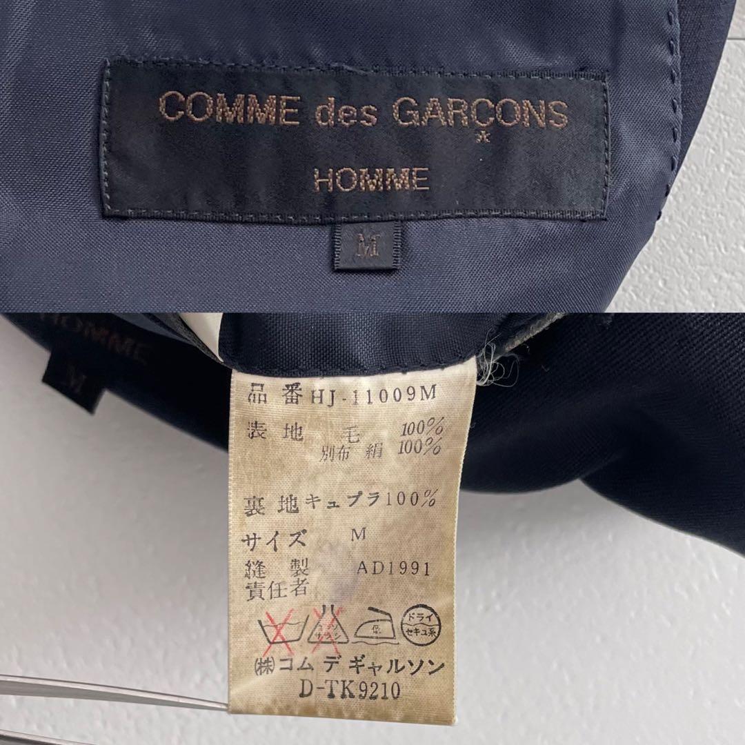 COMME des GARCONS HOMME PLUS 92SS Silk Wool Stripe Size L