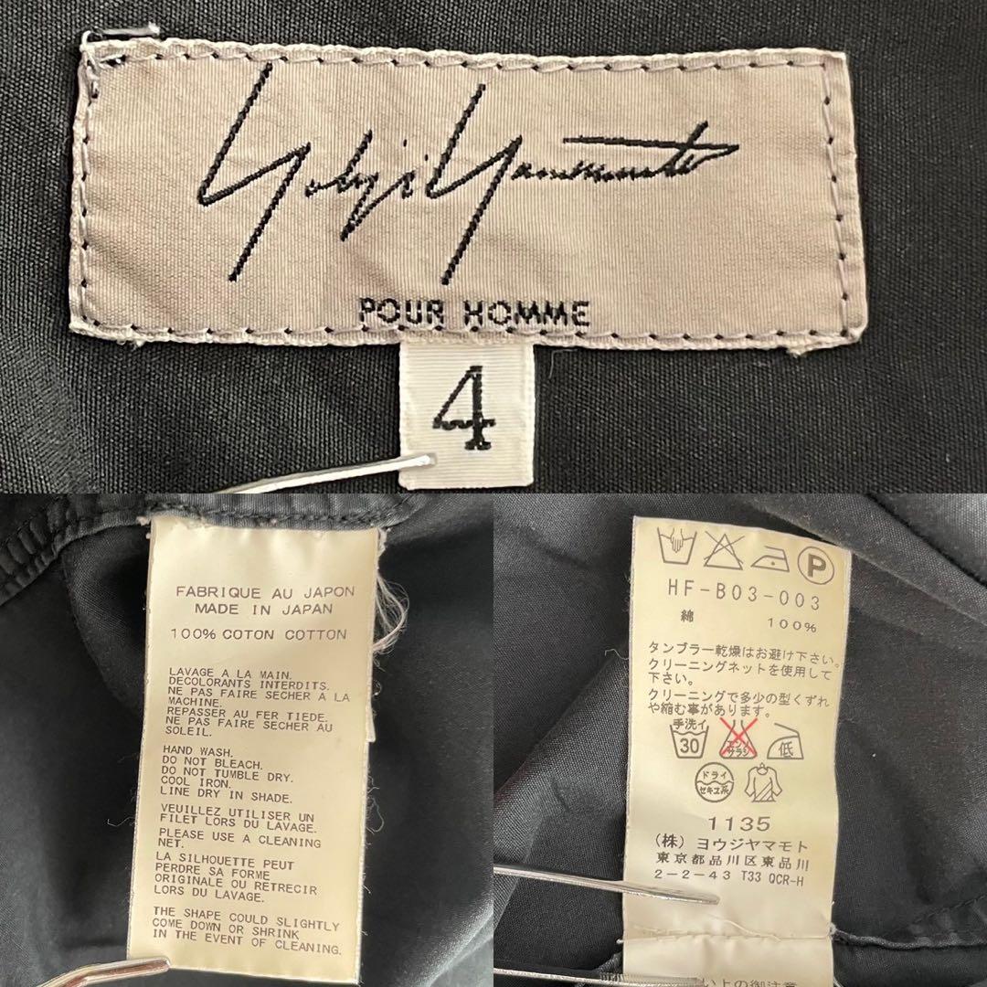 Yohji Yamamoto POUR HOMME 14AW Puckering Shirt Black Size XL