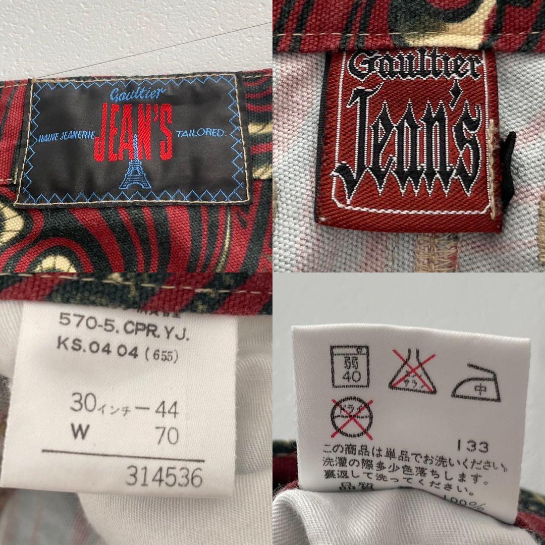 Jean Paul Gaultier Archive Tribal Tattoo Print Jeans