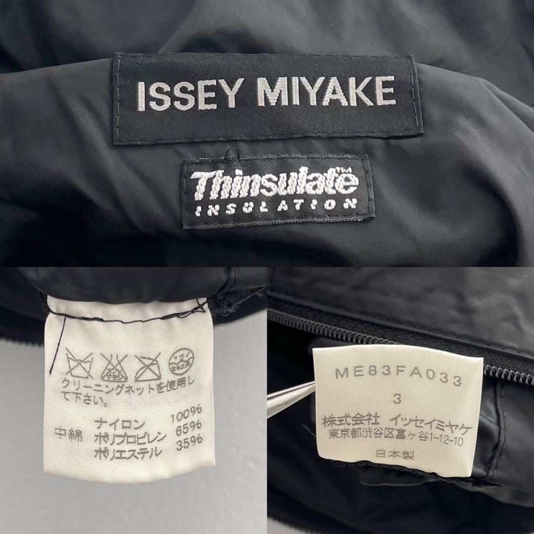 ISSEY MIYAKE MEN Thinsulate 2-Way Parachute Coat Size L