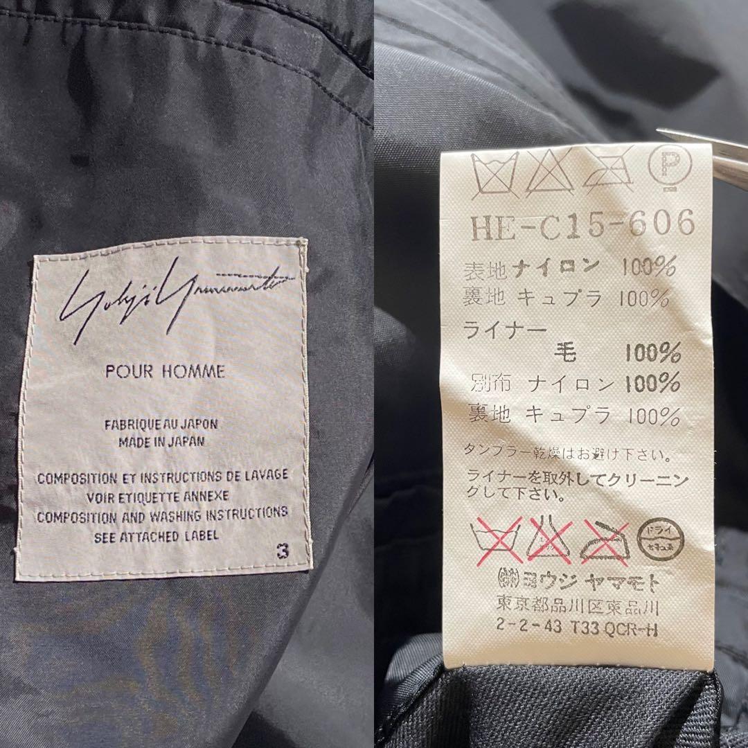 Yohji Yamamoto POUR HOMME 02SS Belted Trench Coat Size L