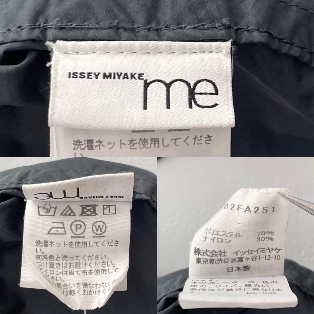 ISSEY MIYAKE 20SS 2-Way Hooded Coat Nylon Gray Size L