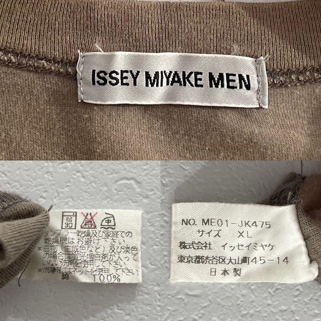 ISSEY MIYAKE MEN 00SS Oversized Cotton T-shirt Brown Size XL