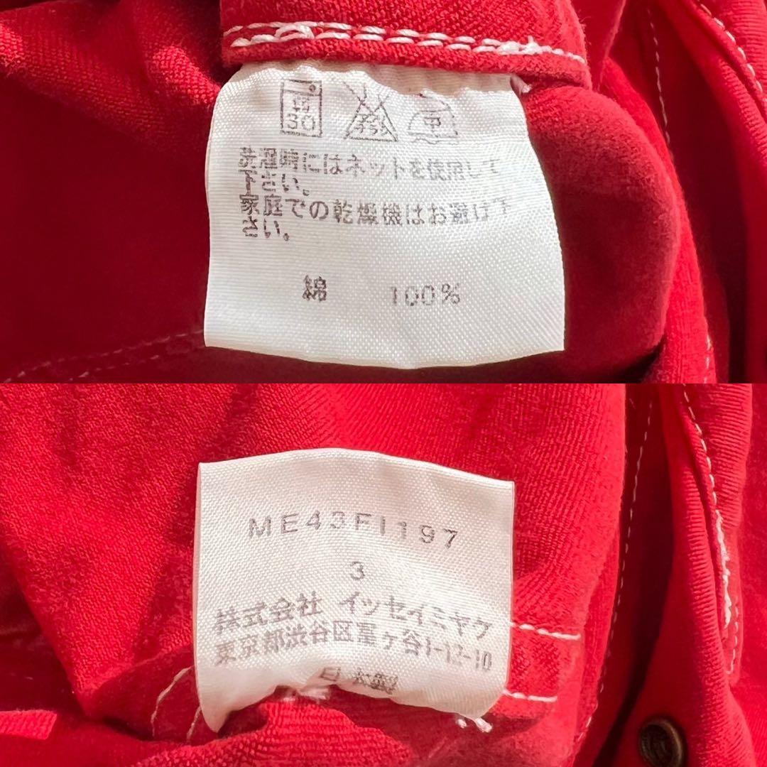 ISSEY MIYAKE MEN Cotton Long Sleeve Overalls Red Size L