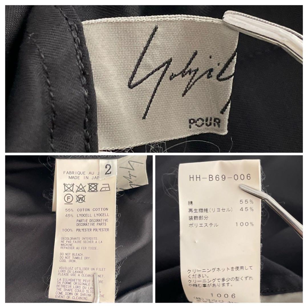 Yohji Yamamoto PH 19SS Suspender Long Cotton Shirt Size XL