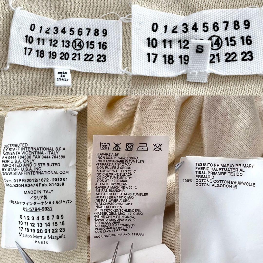 MAISON MARTIN MARGIELA Wool Cotton Knit Jacket Size M