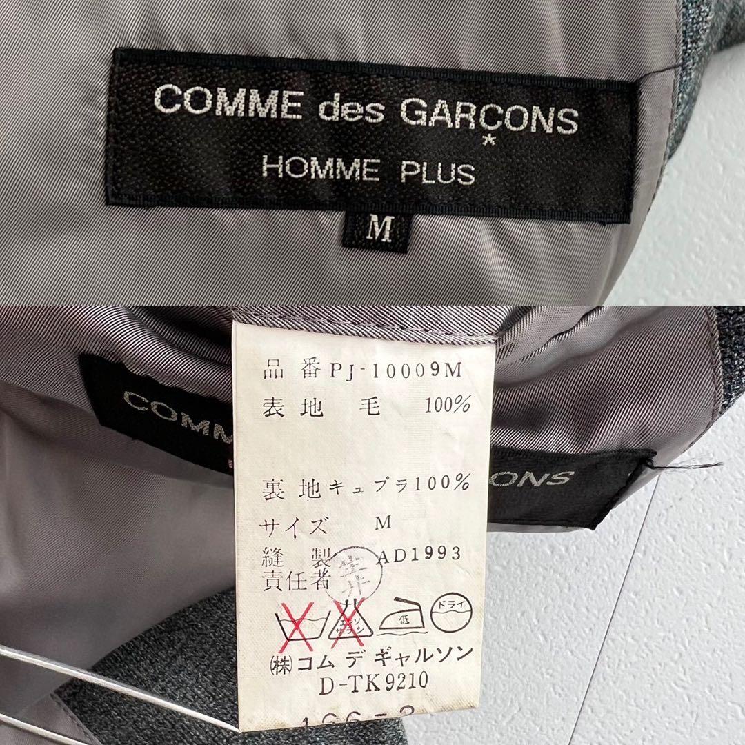 COMME des GARCONS HOMME PLUS 93' Tailored Jacket Size XL