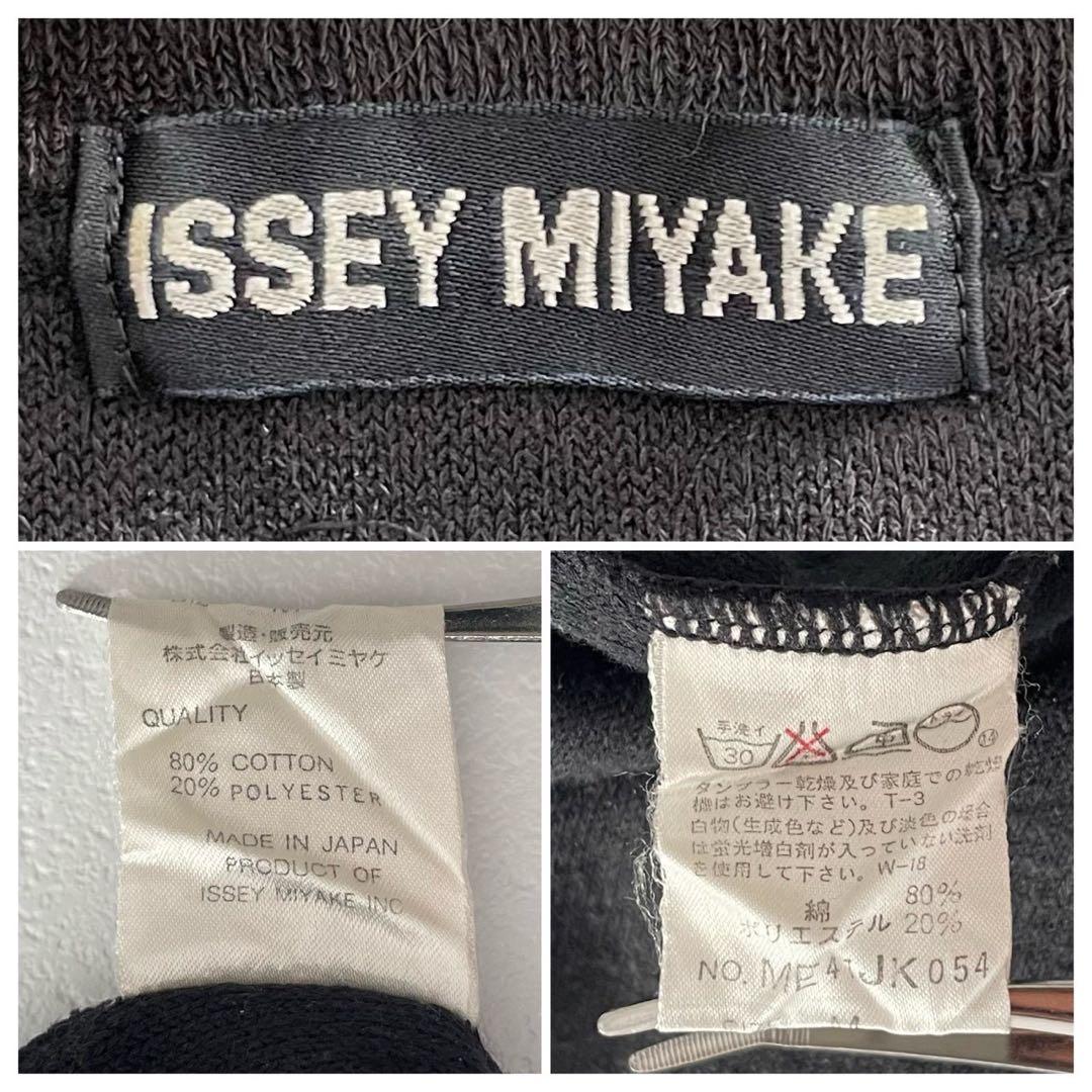 SS ISSEY MIYAKE MEN 94SS Vintage Mock Neck Pile Size L